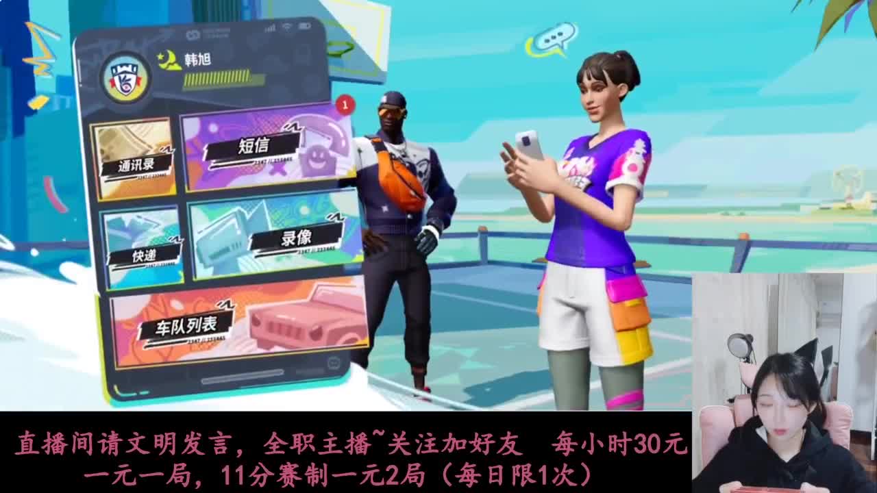 AJ等你来抽 第5段