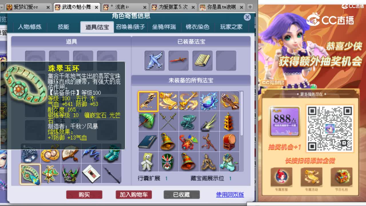 cc_capture_20231009014331