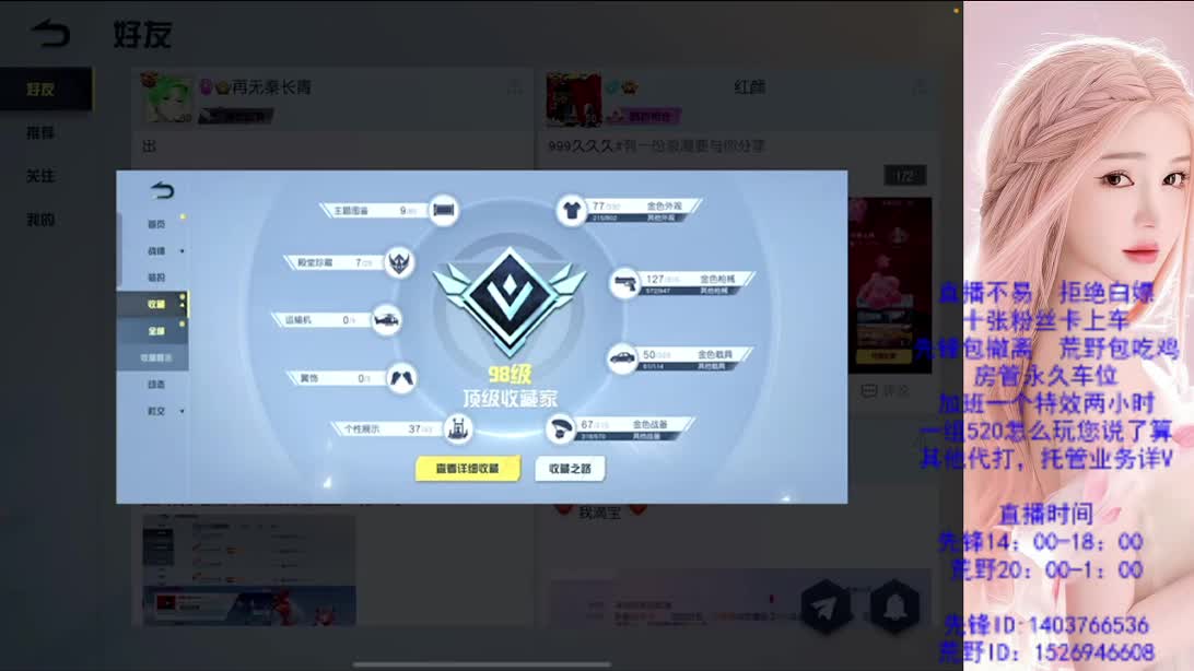 假期嗨起来 第1段