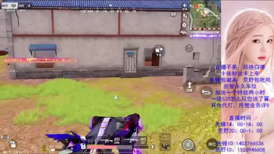 假期嗨起来 第3段