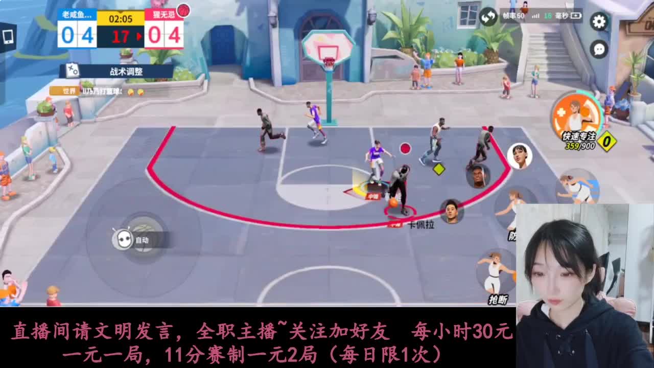 AJ等你来抽 第8段