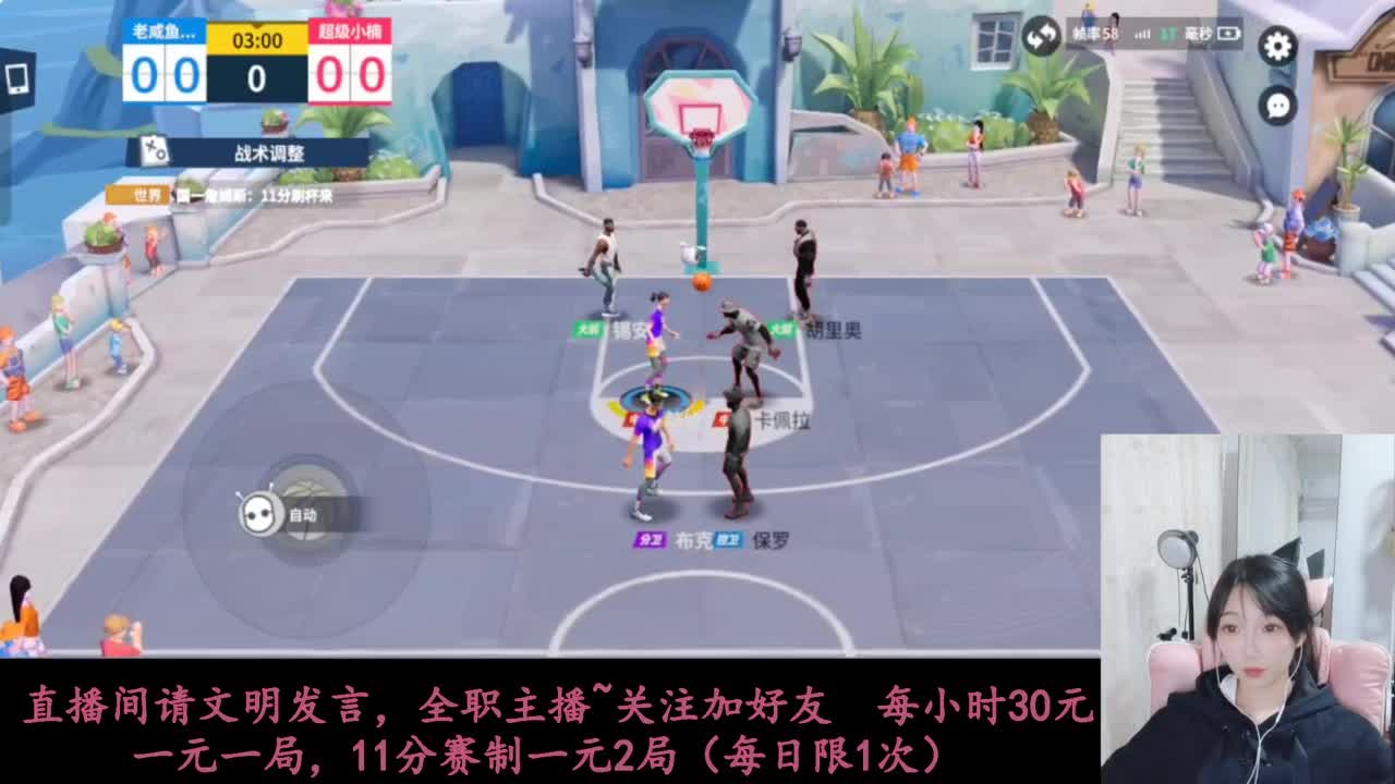 AJ等你来抽 第9段