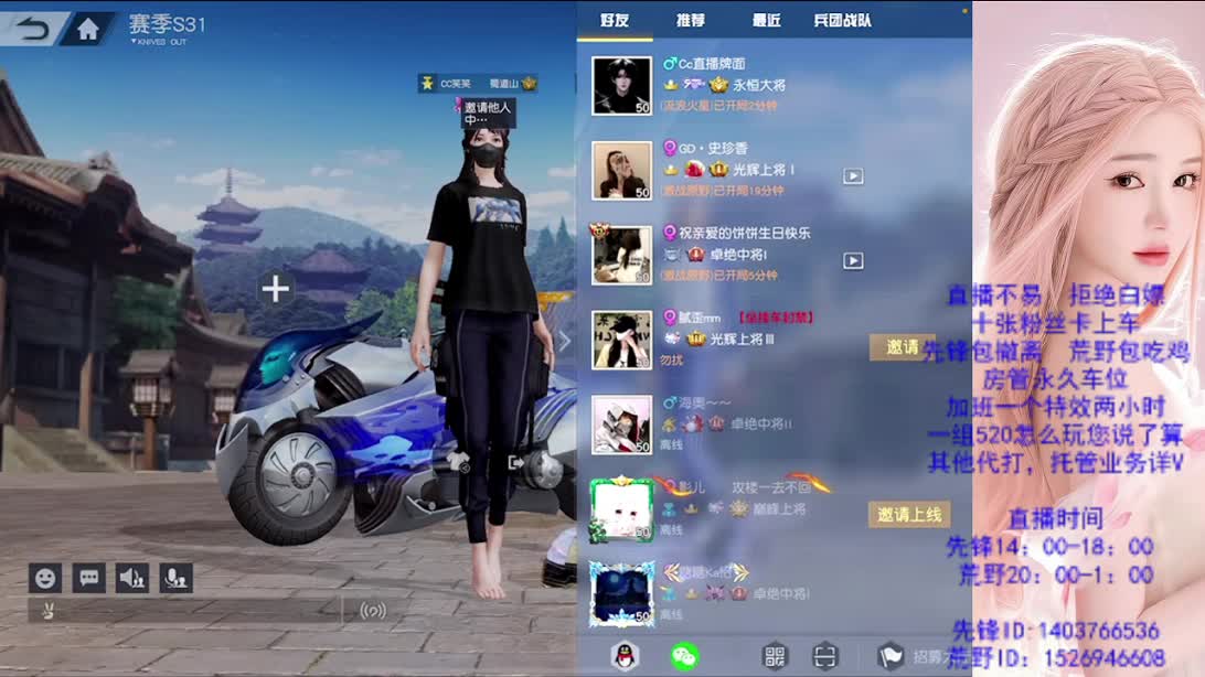 假期嗨起来 第5段