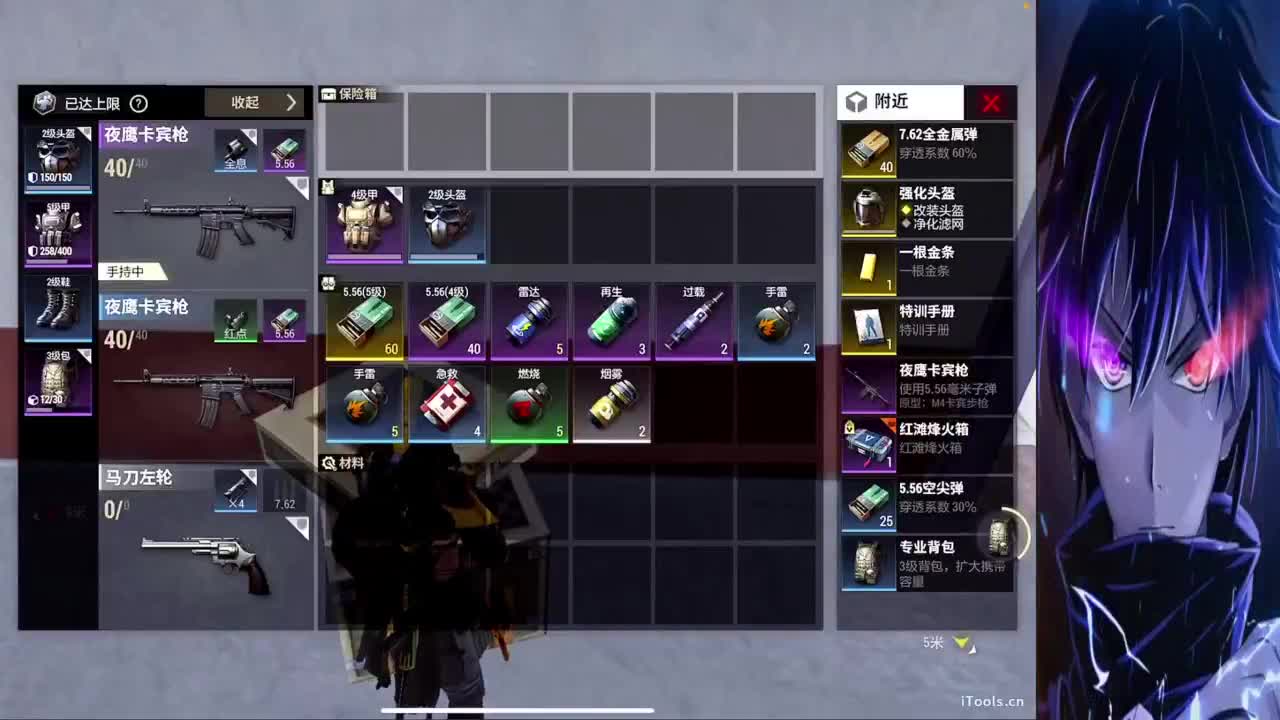 什么都接 第4段