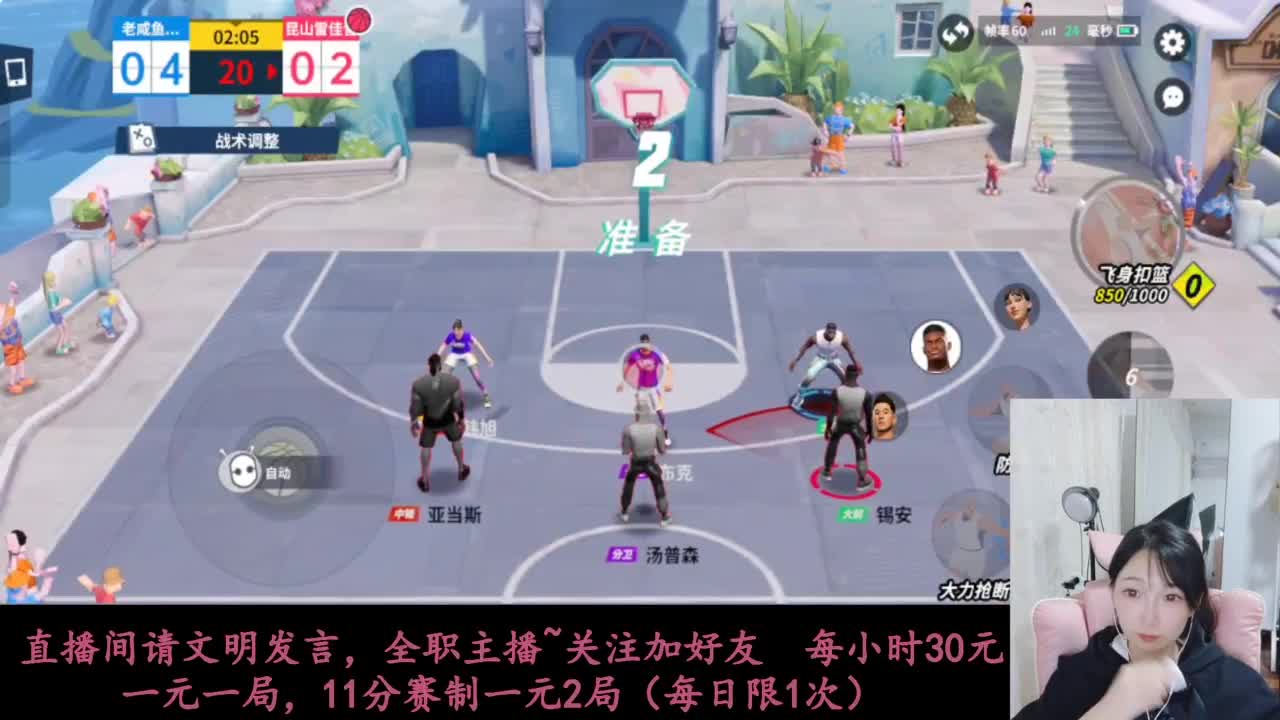 AJ等你来抽 第12段