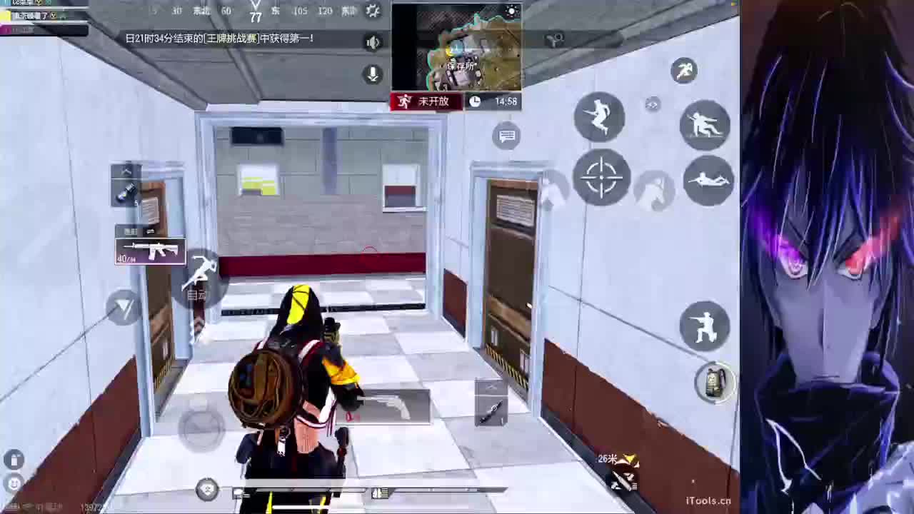 什么都接 第5段