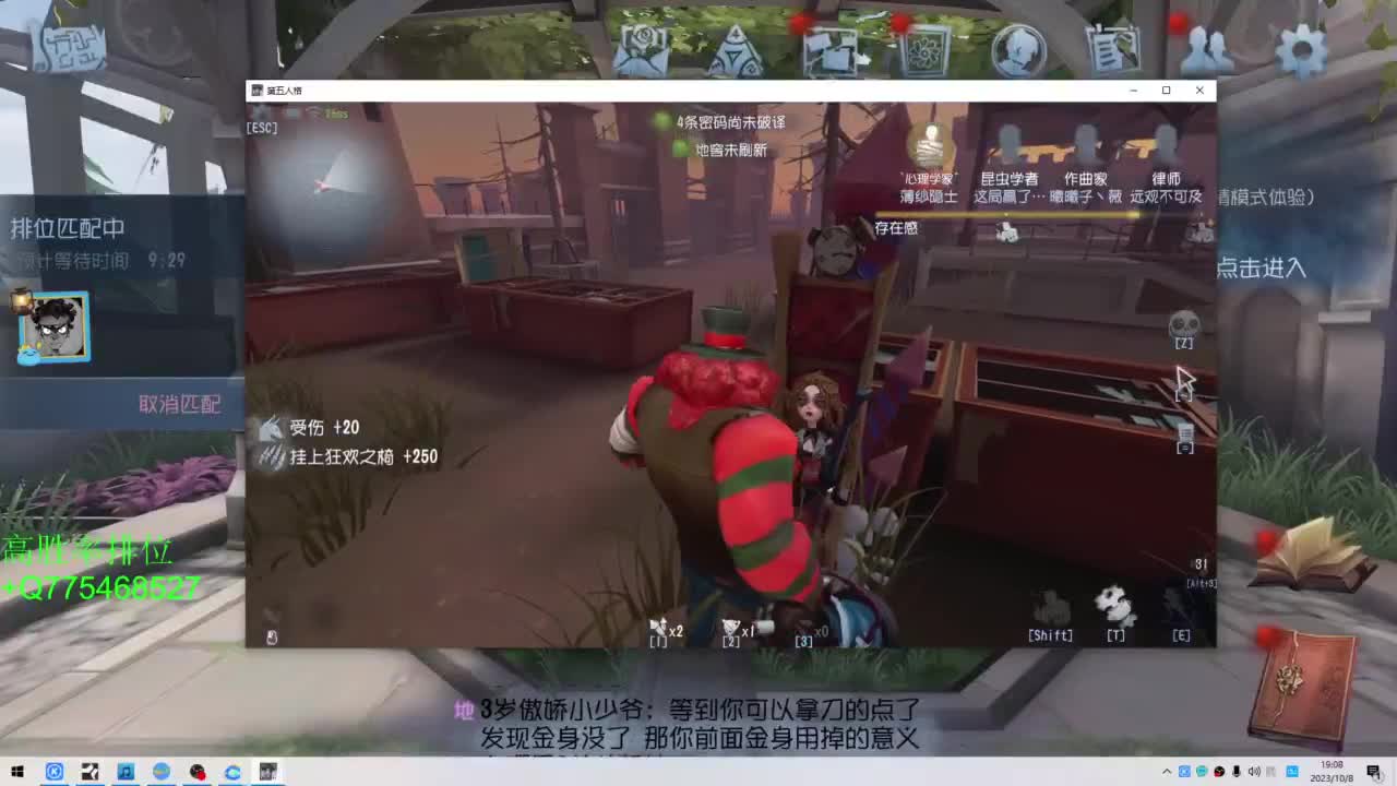 用自己的努力去弥补起点的差距 第1段
