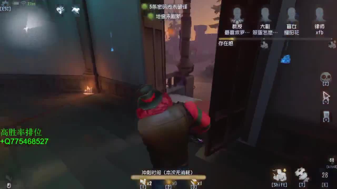 用自己的努力去弥补起点的差距 第3段