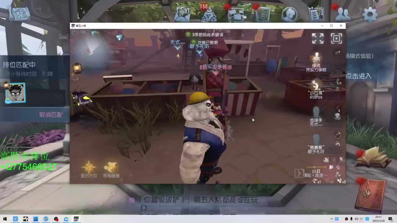 用自己的努力去弥补起点的差距 第4段