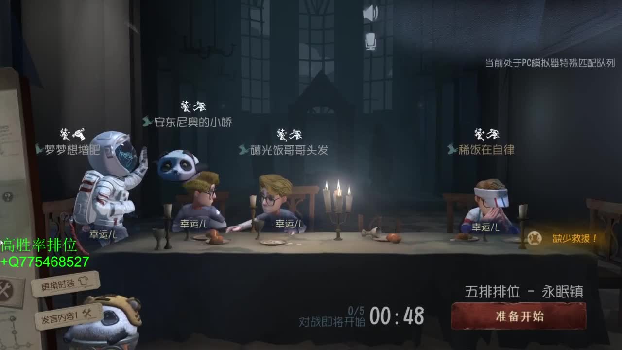 用自己的努力去弥补起点的差距 第8段