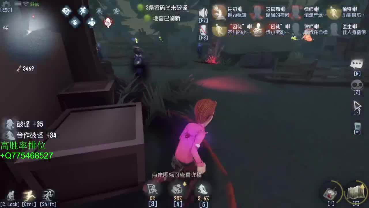 用自己的努力去弥补起点的差距 第10段