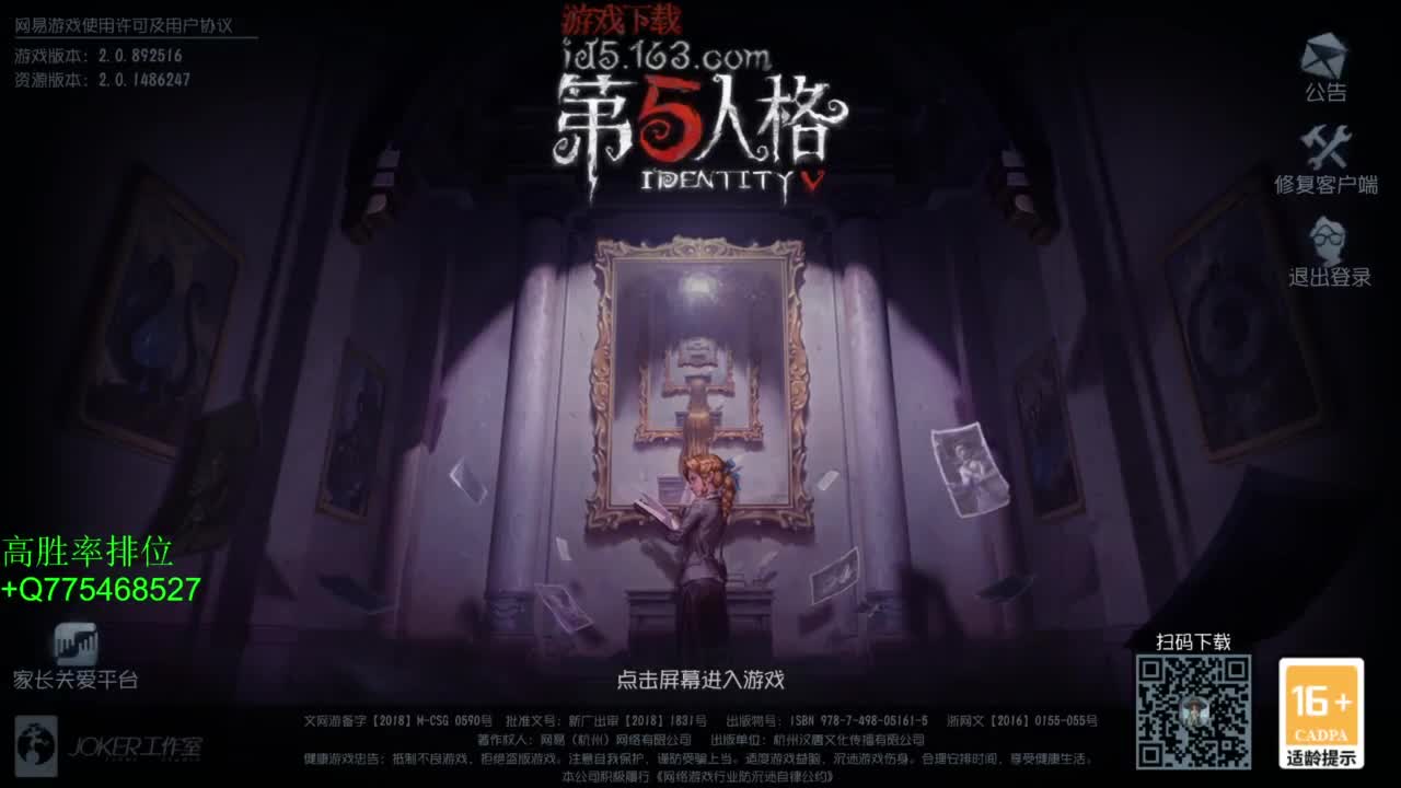 用自己的努力去弥补起点的差距 第11段