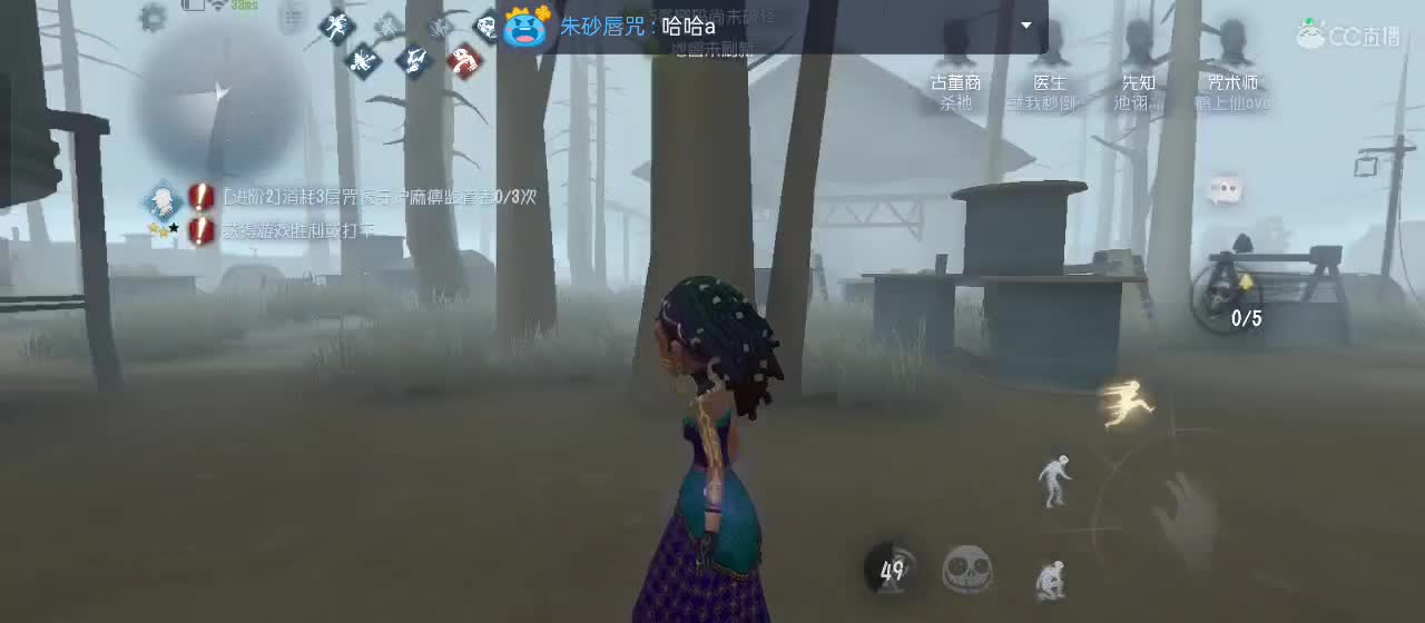勤劳的小蜜蜂 第6段
