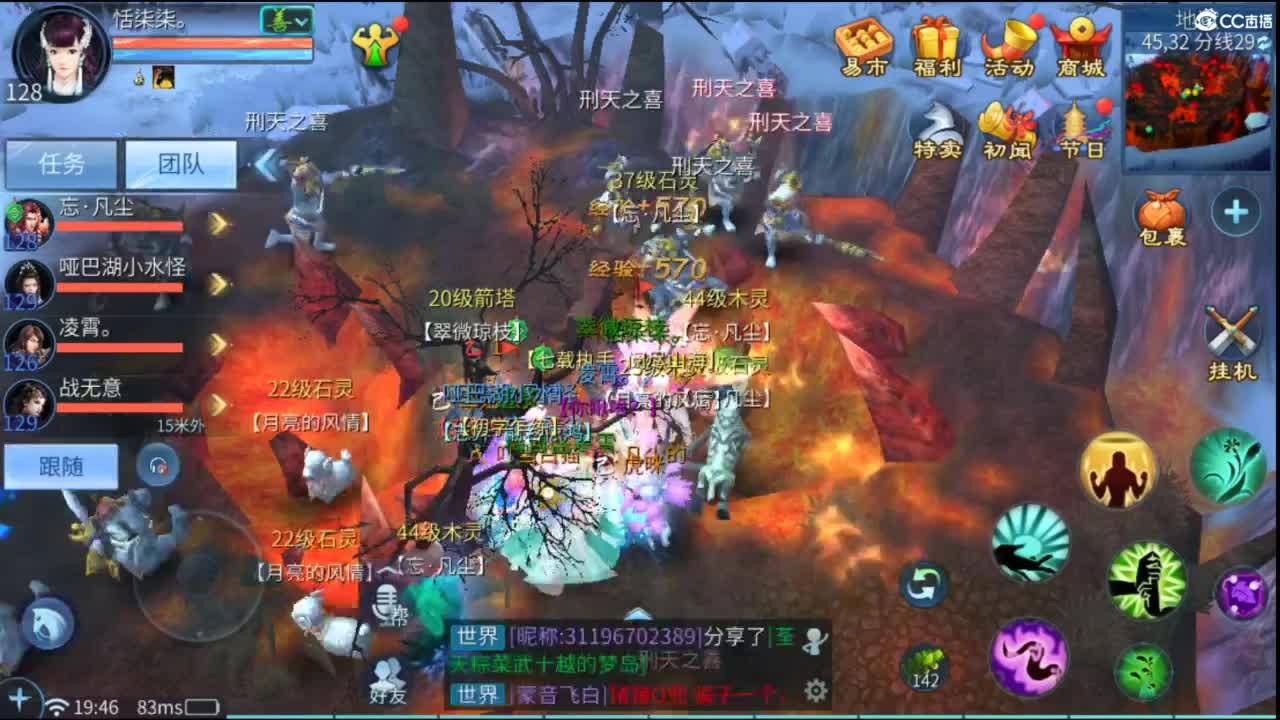 好好做事  听天由命~ 第3段