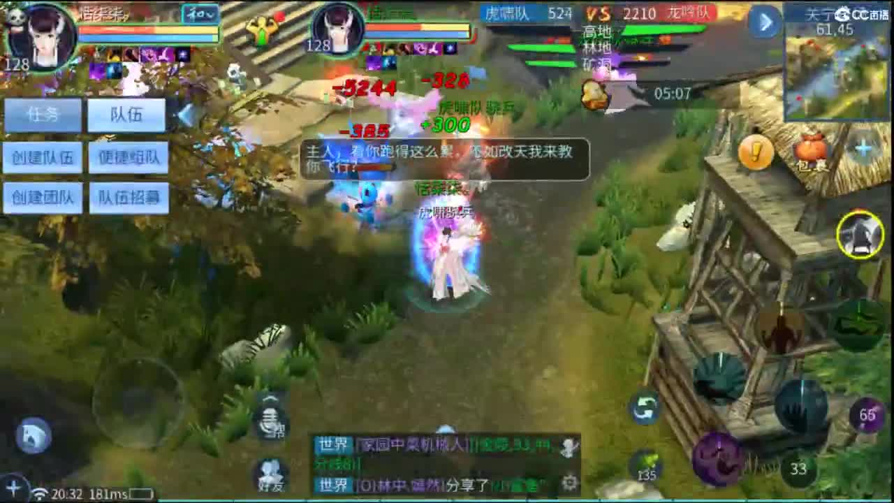 好好做事  听天由命~ 第5段