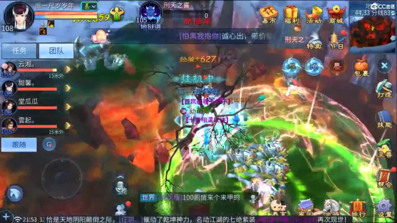 好好做事  听天由命~ 第7段