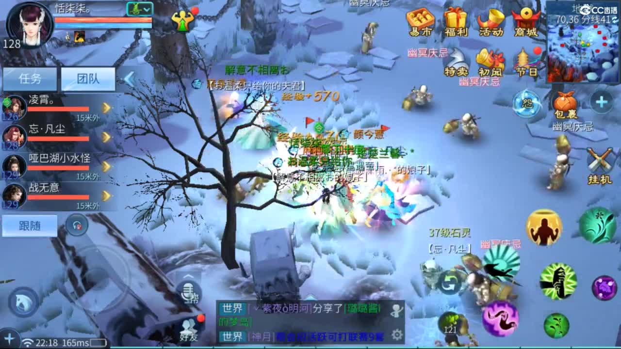 好好做事  听天由命~ 第8段