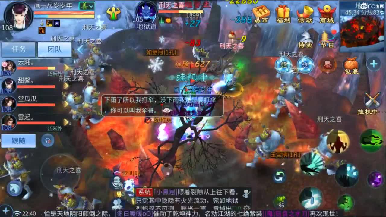 好好做事  听天由命~ 第9段