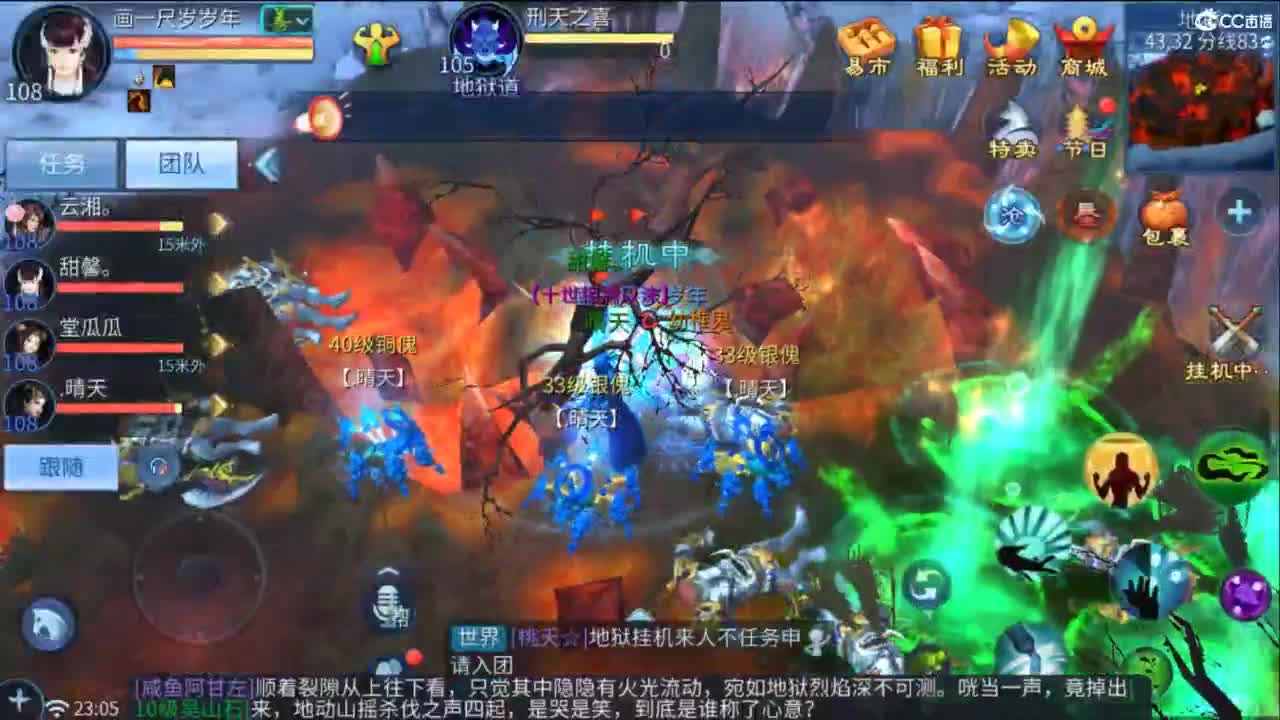 好好做事  听天由命~ 第10段