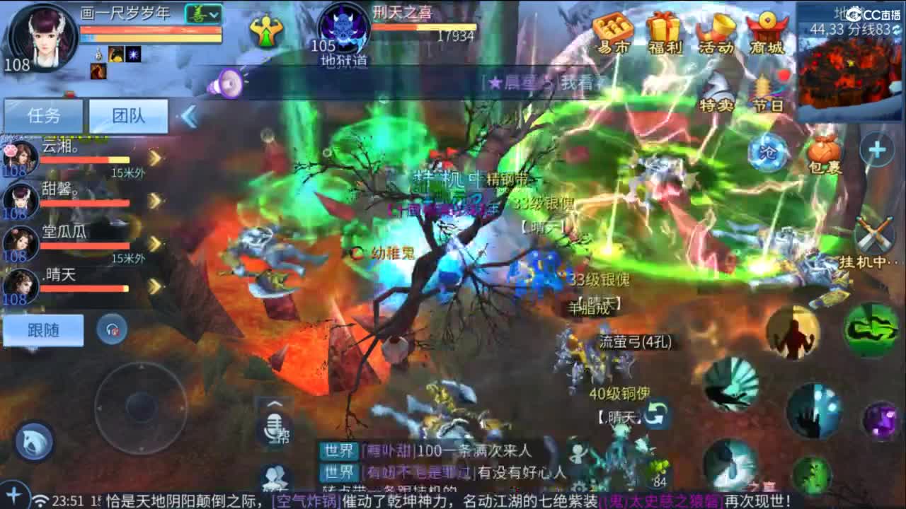 好好做事  听天由命~ 第11段