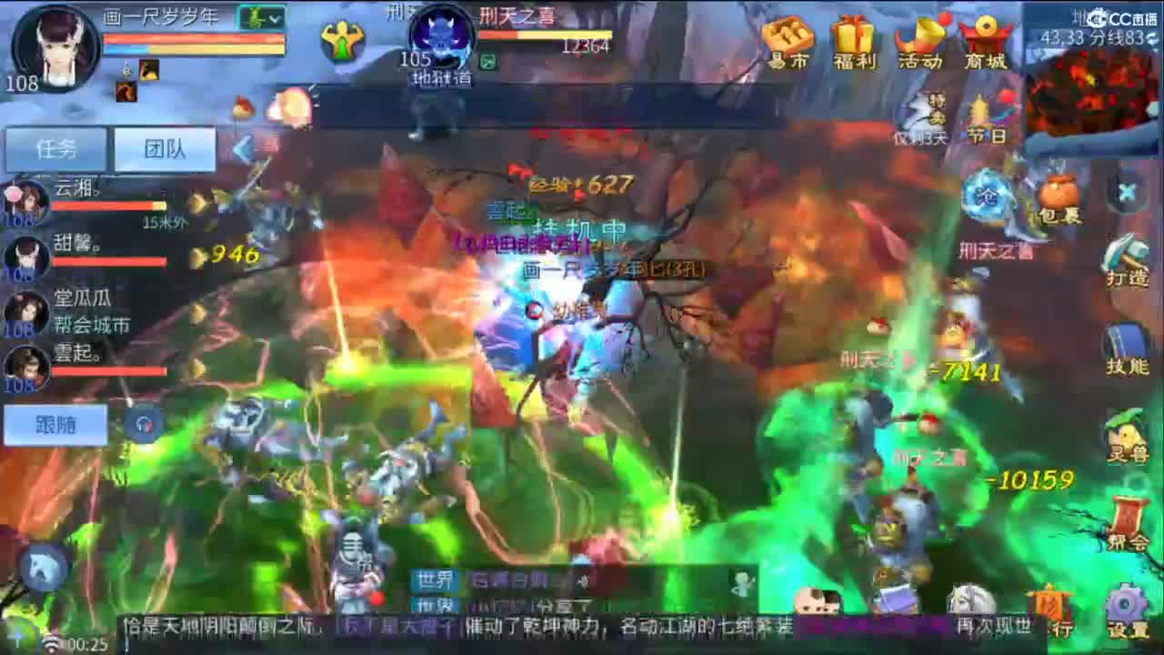 好好做事  听天由命~ 第12段