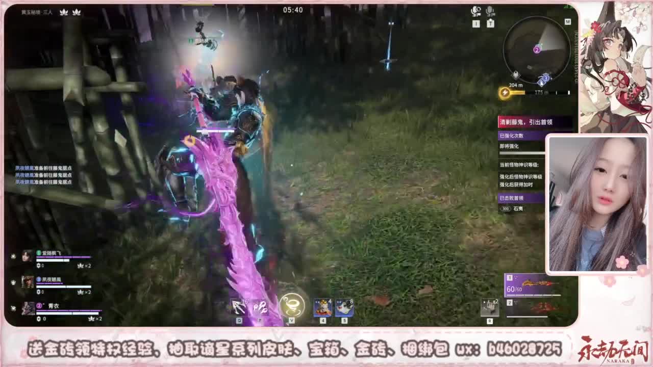 接所有任务 第1段