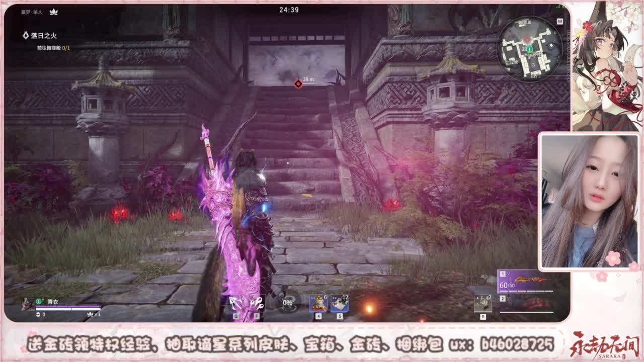 接所有任务 第2段