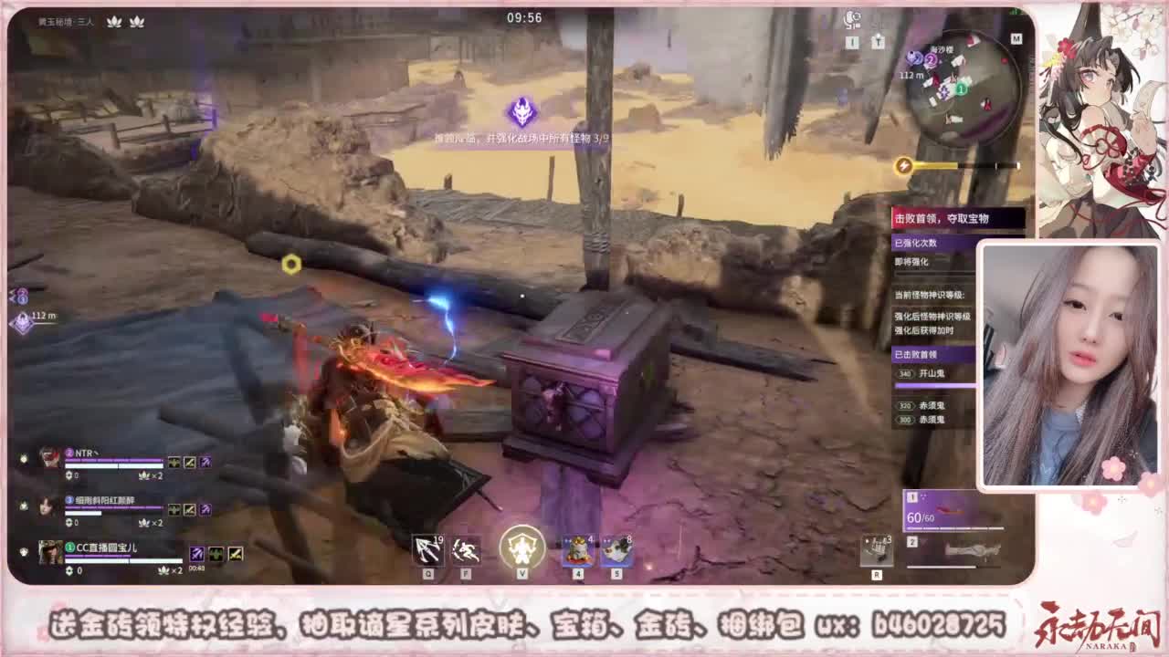 接所有任务 第4段