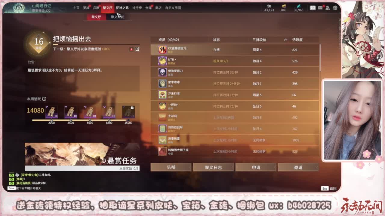 接所有任务 第5段