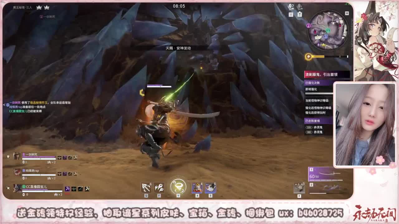 接所有任务 第7段