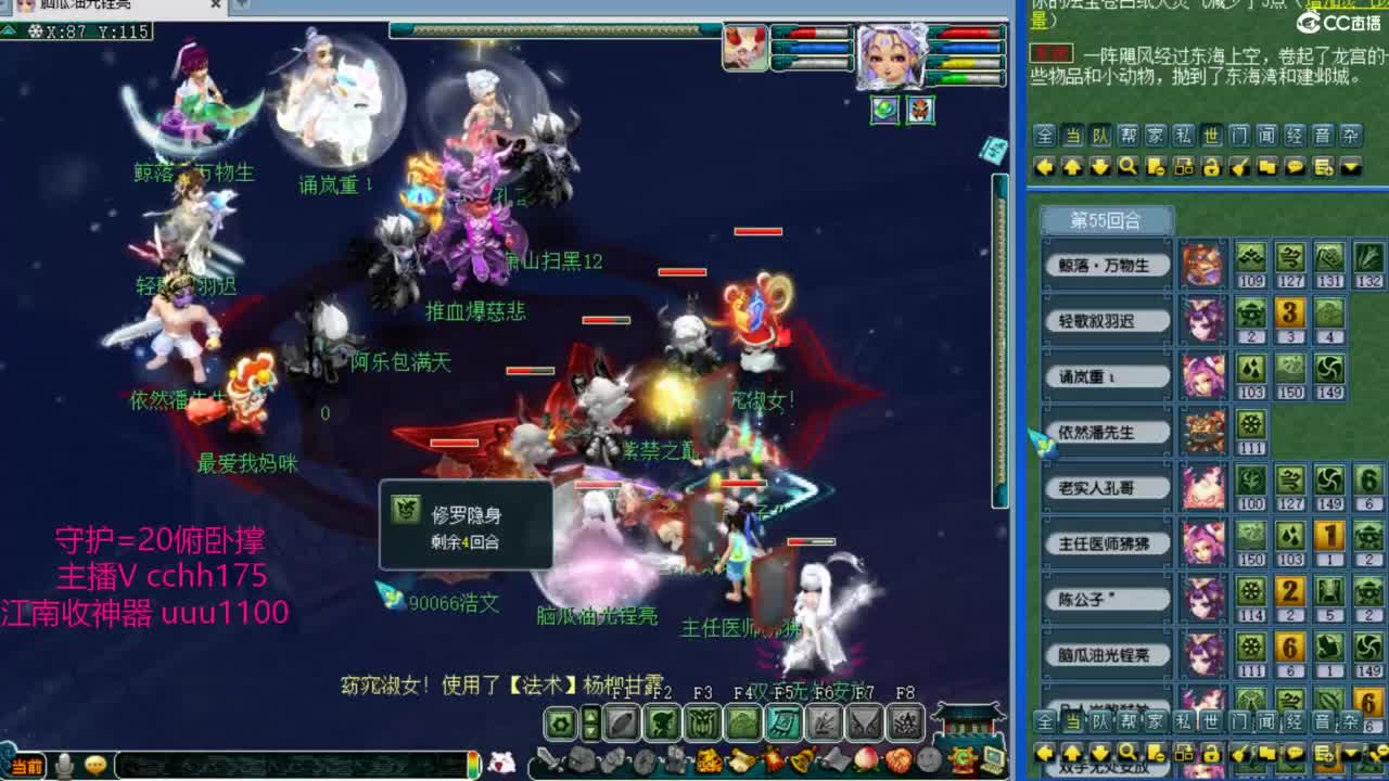 武神坛第一视角~ 第3段