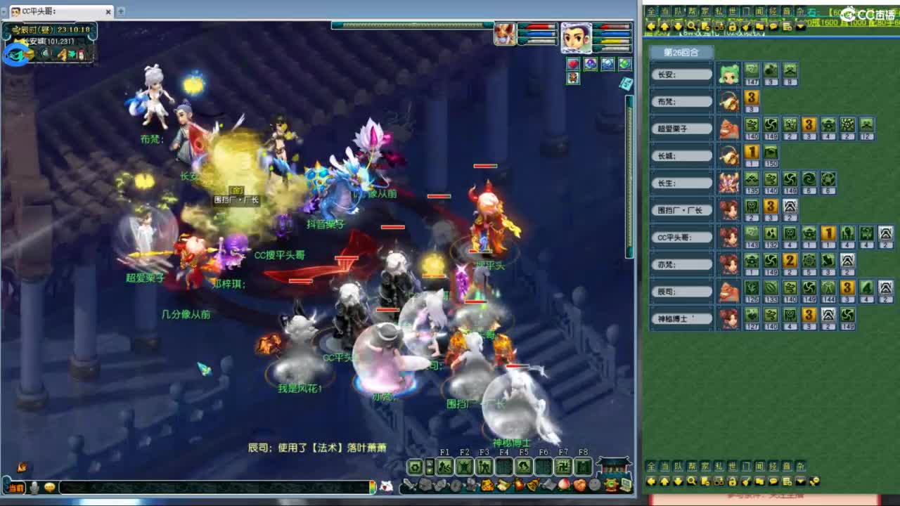 全民总冠军招队友 第10段