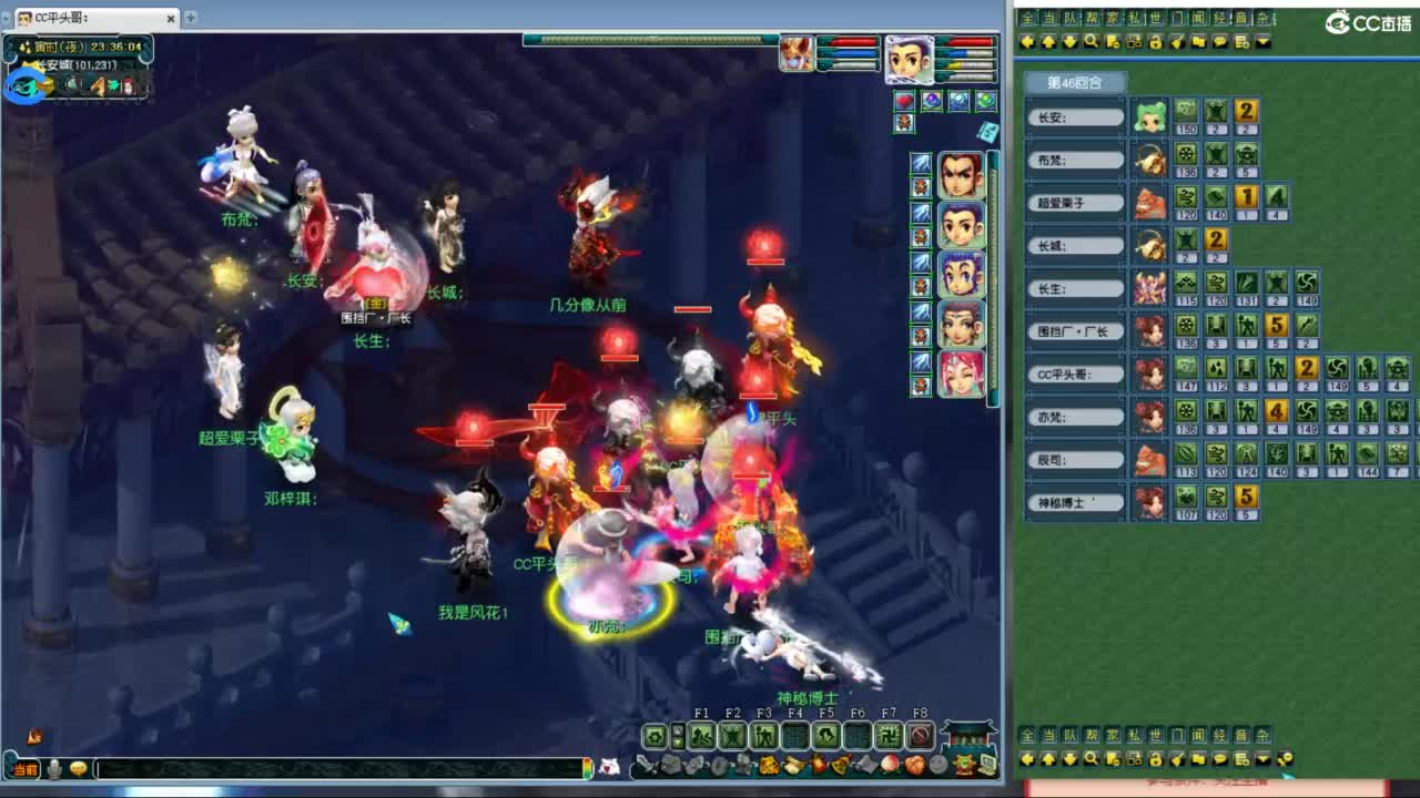 全民总冠军招队友 第11段