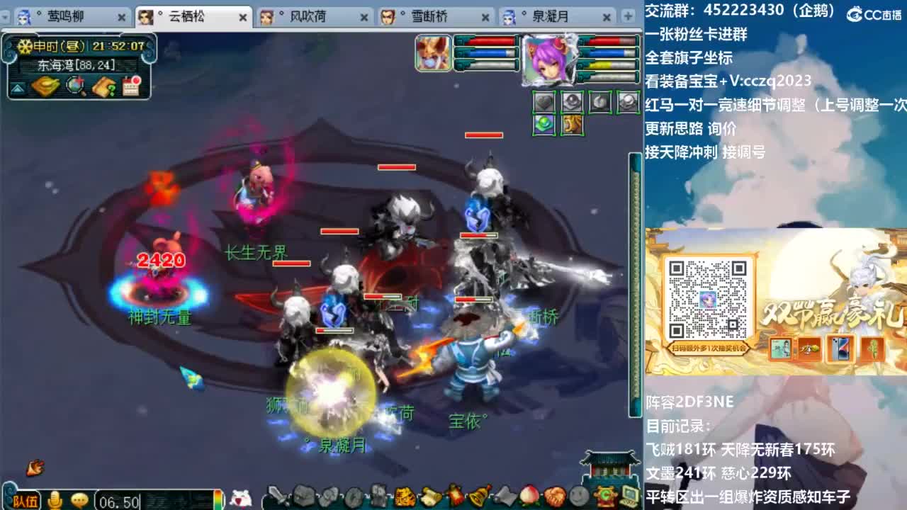 129顶级固伤日常 第4段