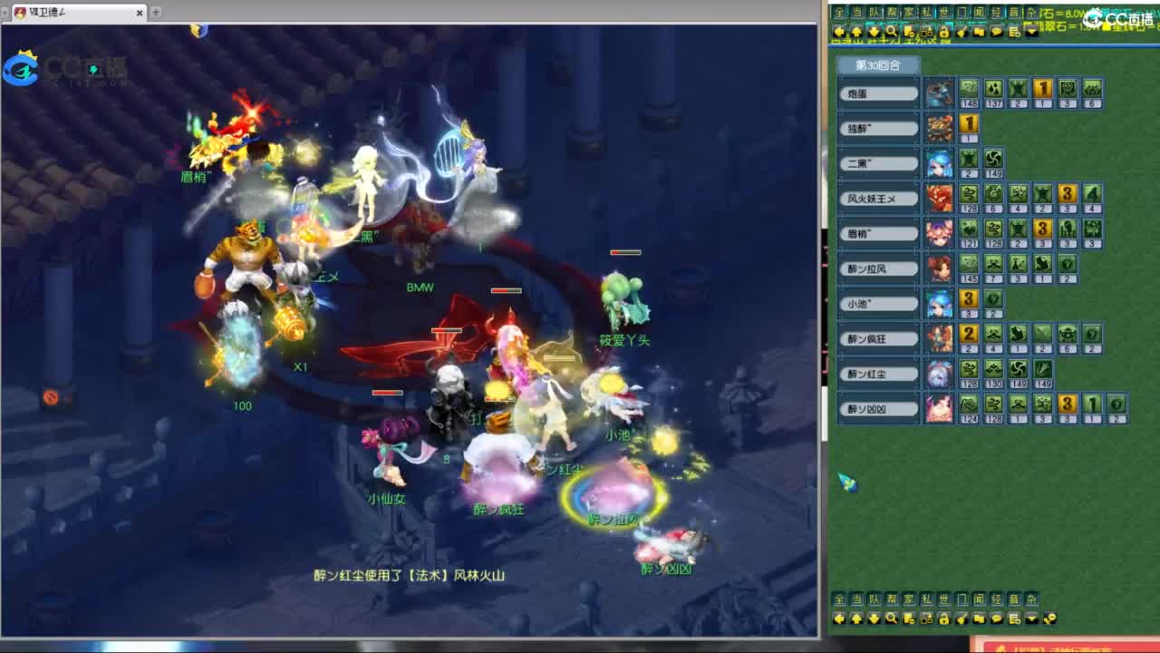 全民总冠军招队友 第12段