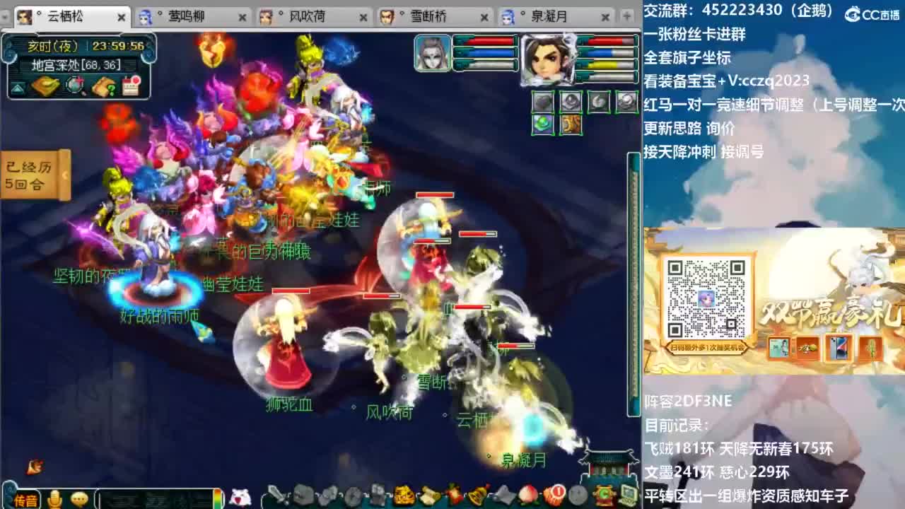 129顶级固伤日常 第8段