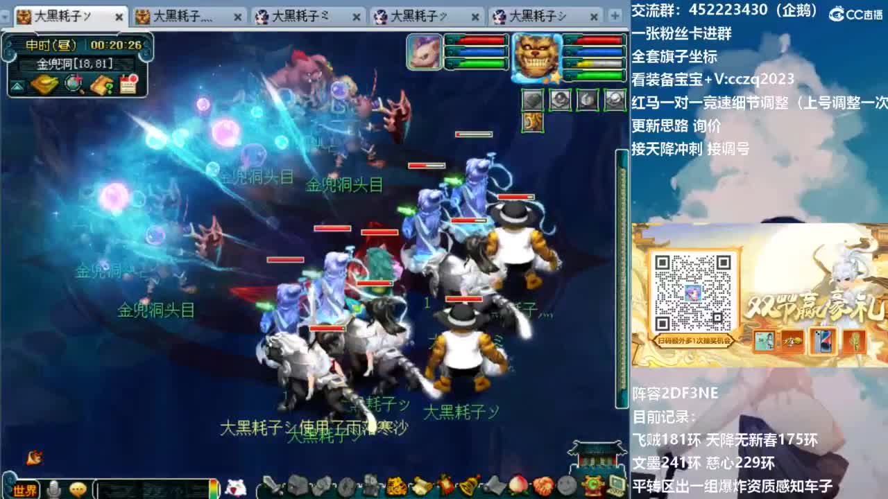 129顶级固伤日常 第9段