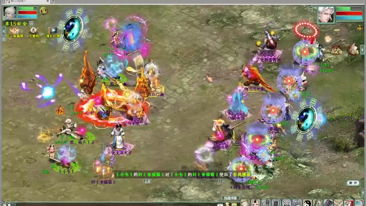 天梯 君临天下VS纳兰 第5段