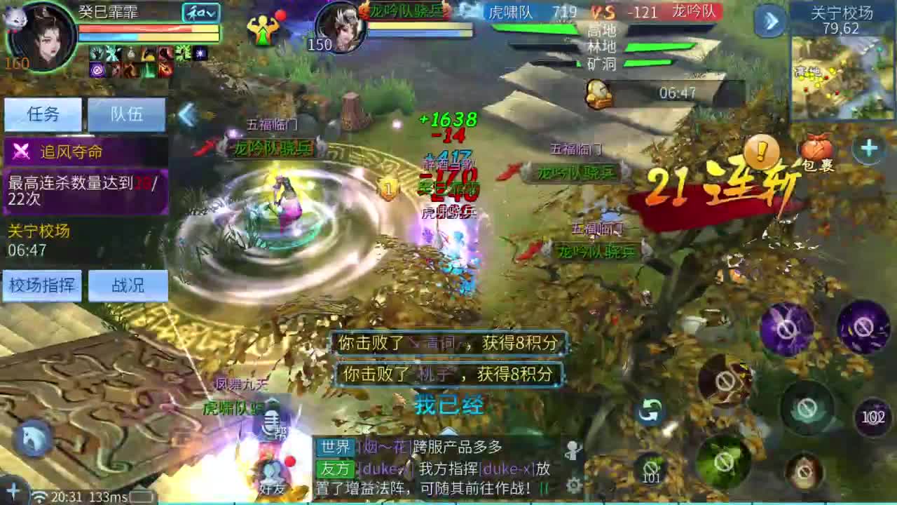 十二冠王在线答疑解惑！ 第1段