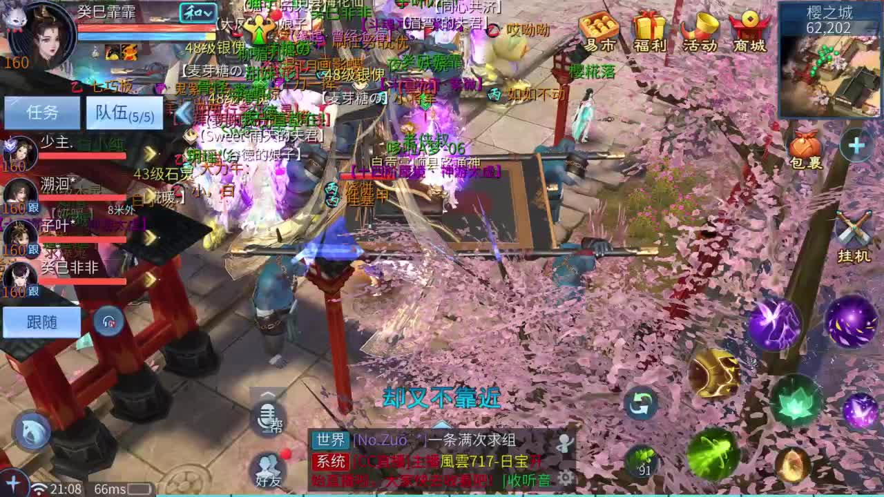 十二冠王在线答疑解惑！ 第2段