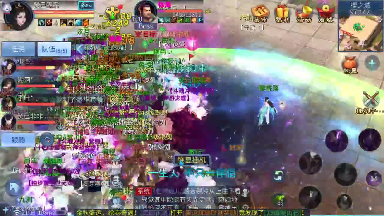 十二冠王在线答疑解惑！ 第3段