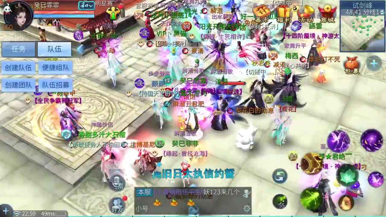 十二冠王在线答疑解惑！ 第6段