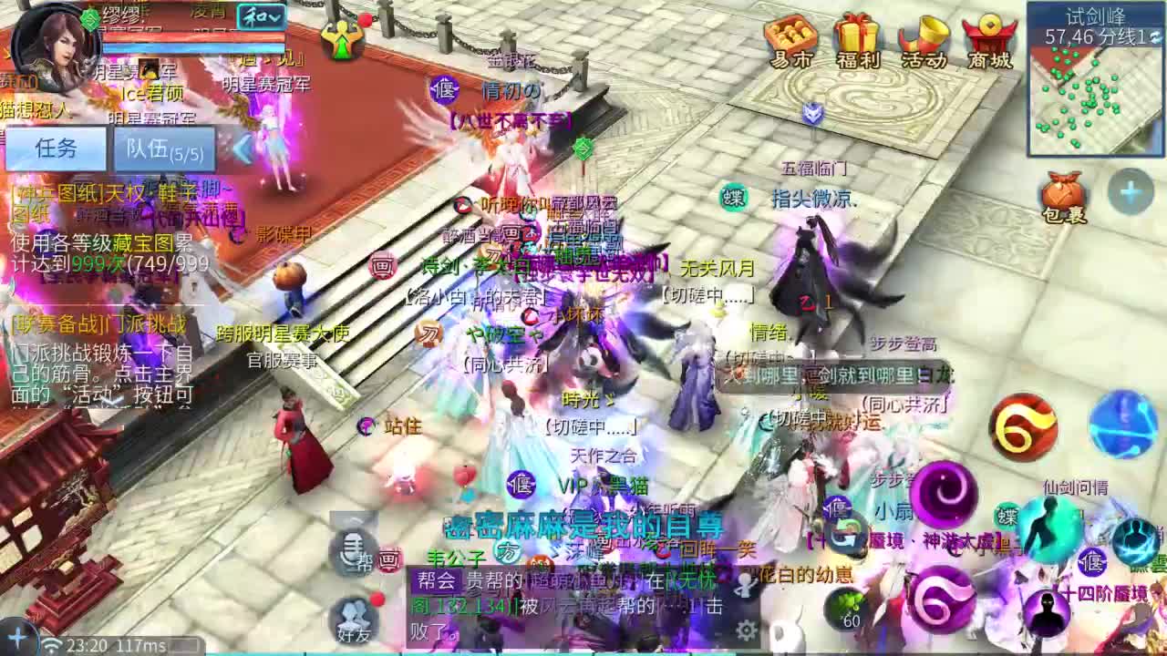 十二冠王在线答疑解惑！ 第7段