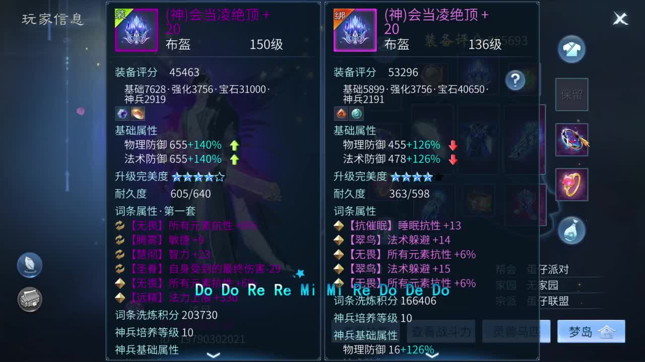 十二冠王在线答疑解惑！ 第8段