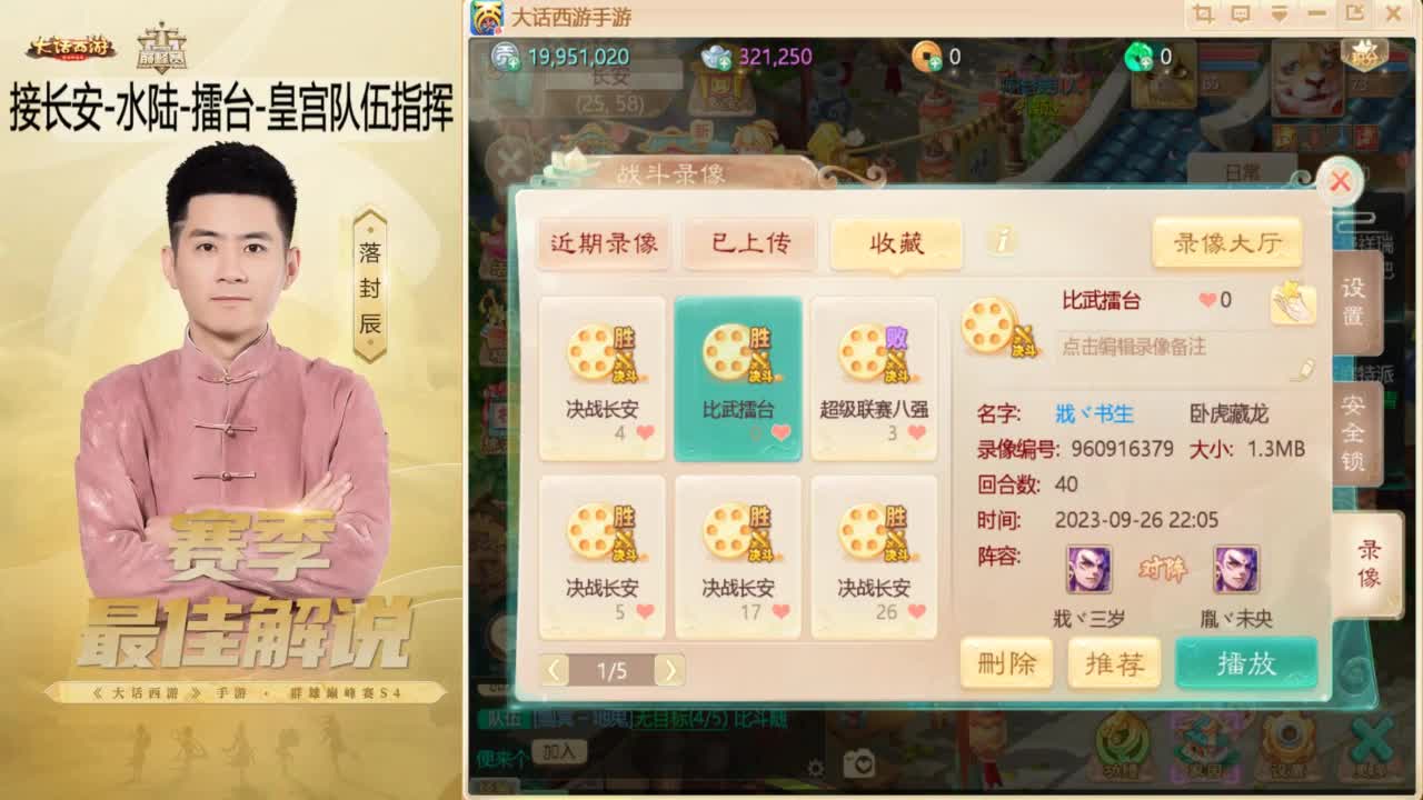 10月~酷酷加班~！ 第2段