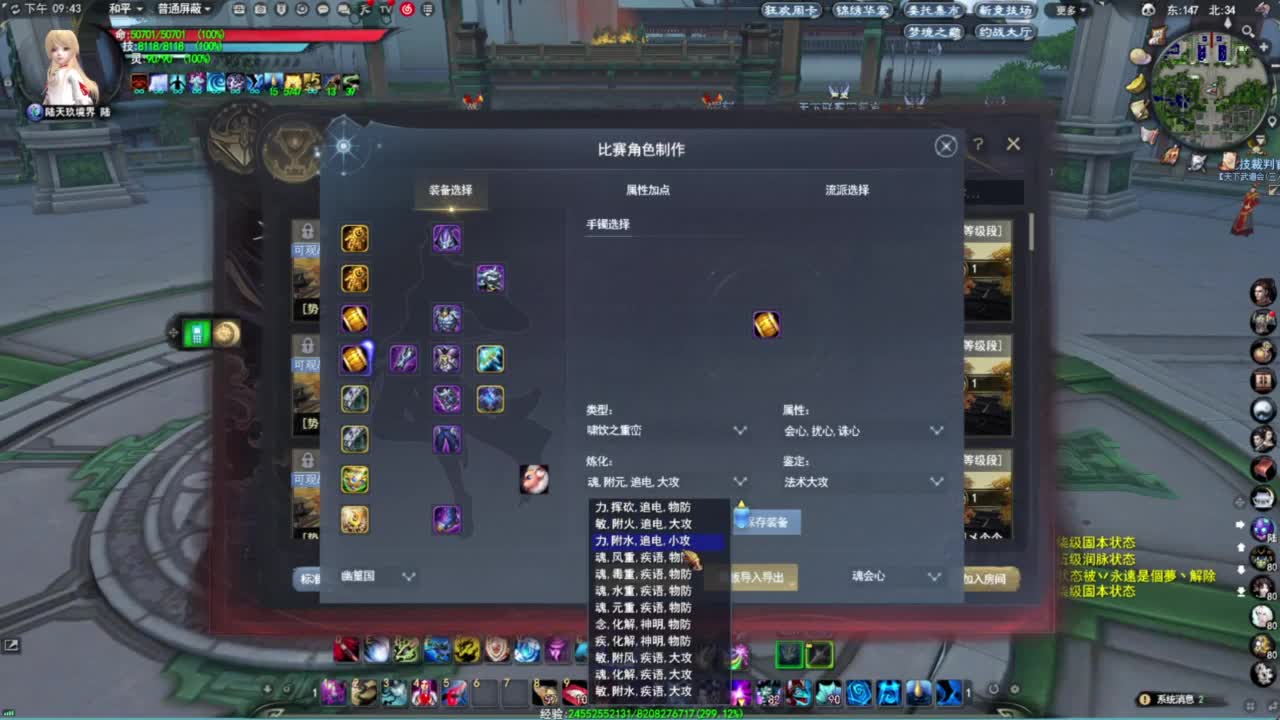 GVG百人  征战VS决赛 练习赛~~~ 第6段