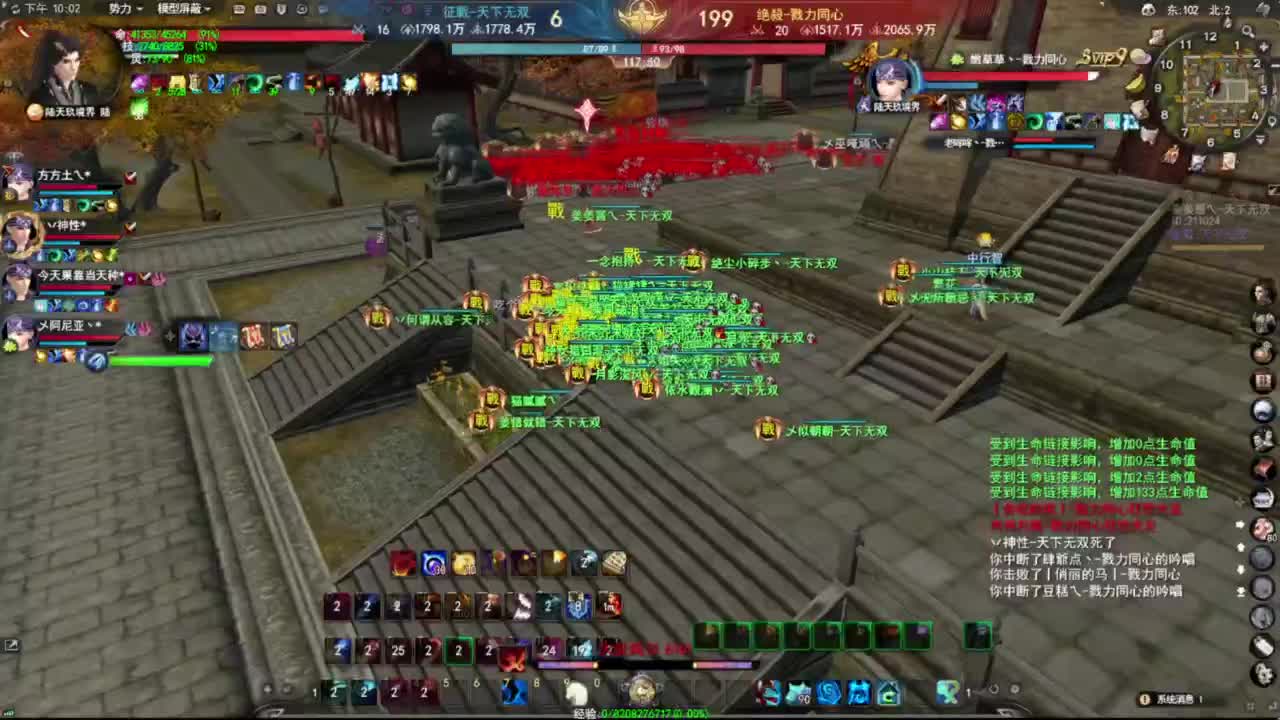 GVG百人  征战VS决赛 练习赛~~~ 第7段