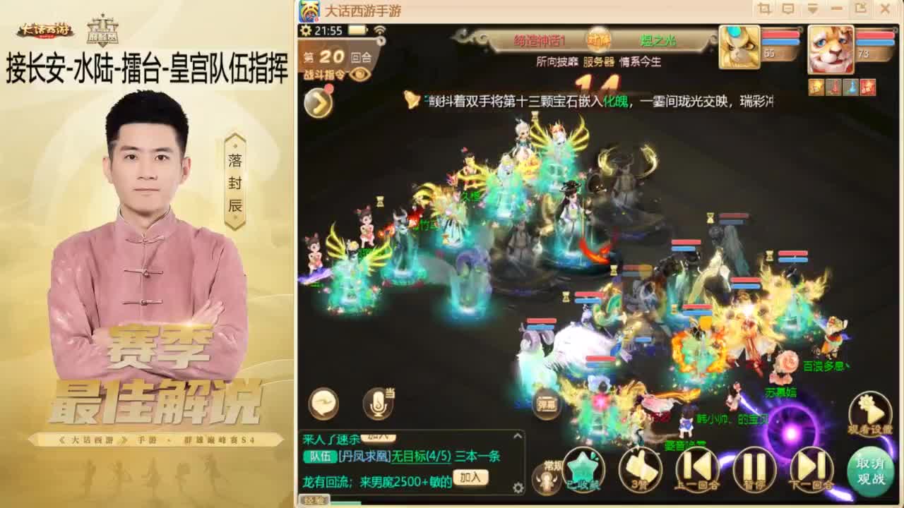 10月~酷酷加班~！ 第6段