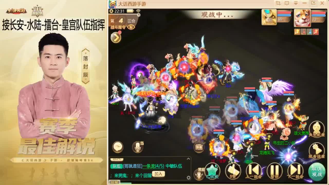 10月~酷酷加班~！ 第7段