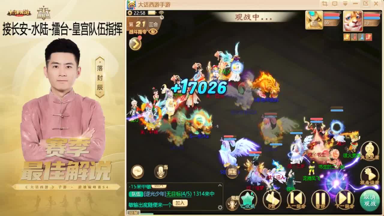 10月~酷酷加班~！ 第8段